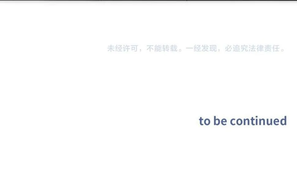 Bảo bối ngoan, không thể cắn Chapter 25 Trang 48