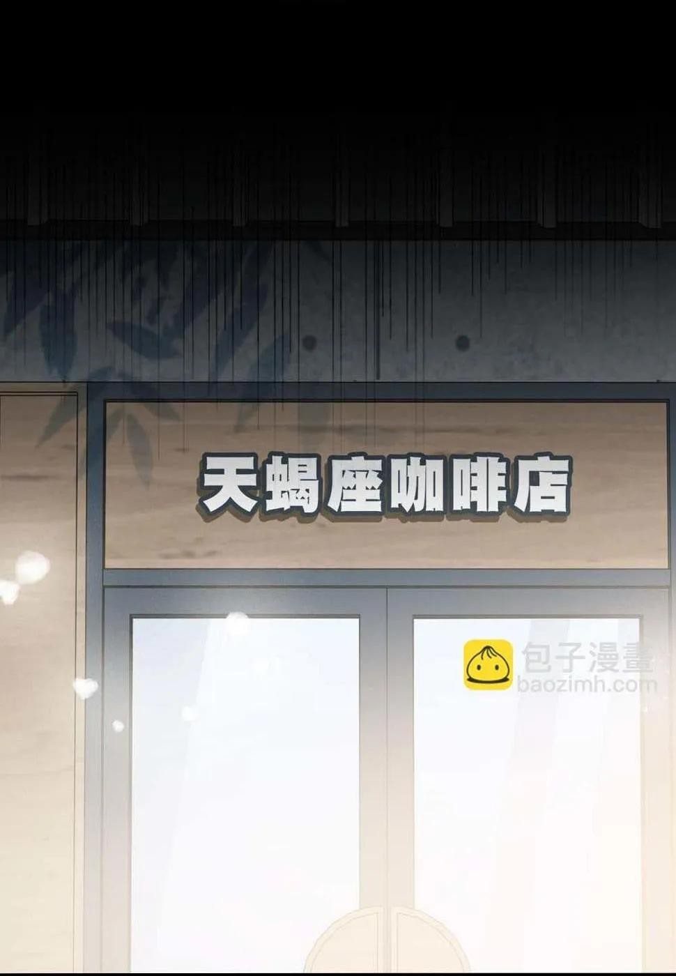 Bảo bối ngoan, không thể cắn Chapter 26 Trang 13