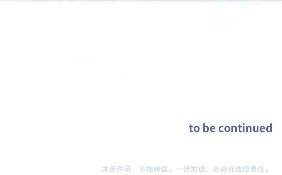 Bảo bối ngoan, không thể cắn Chapter 26 Trang 58