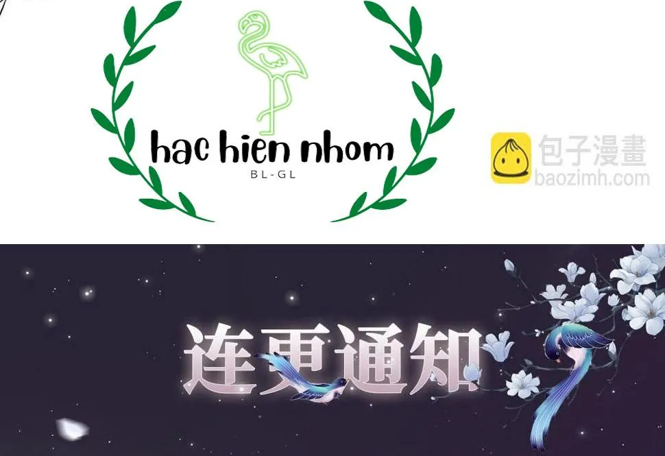 Bảo bối ngoan, không thể cắn Chapter 26 Trang 61