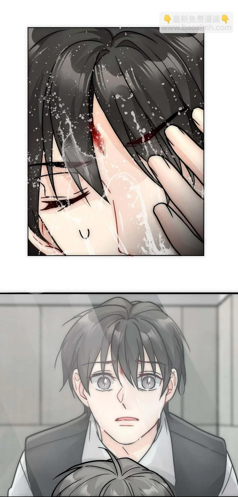 Bảo bối ngoan, không thể cắn Chapter 27 Trang 12