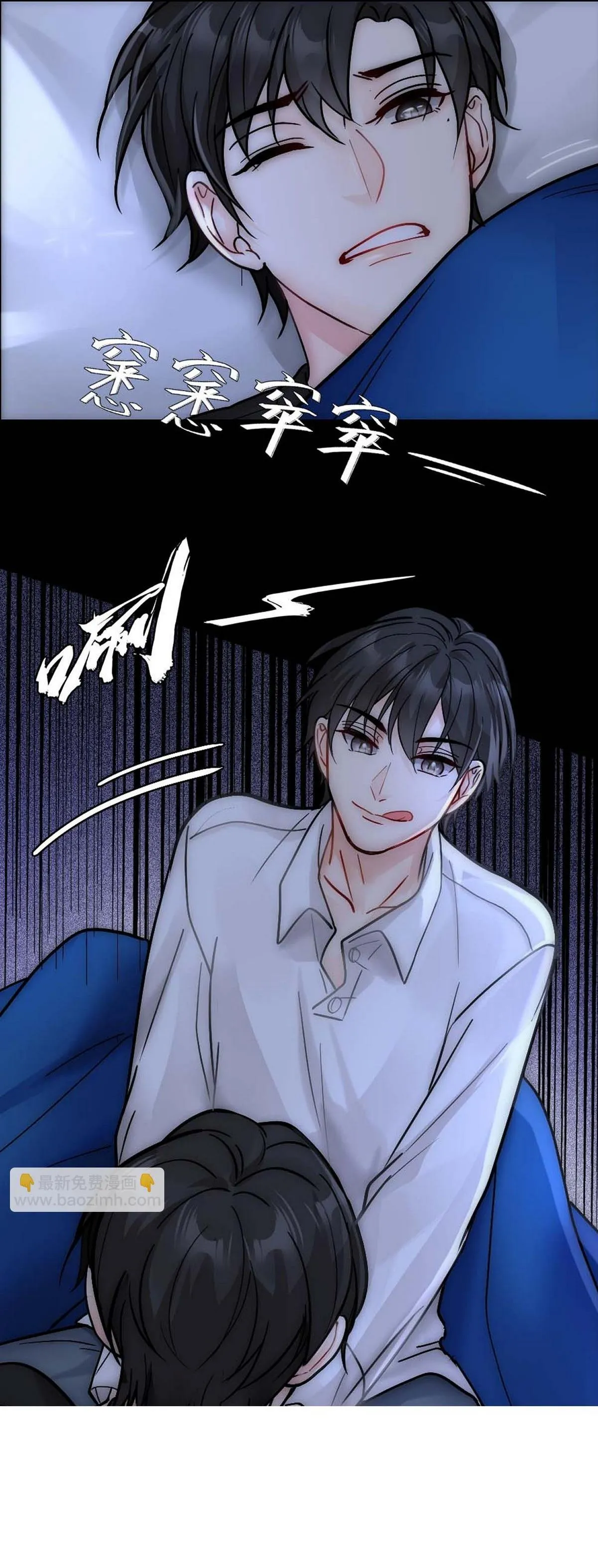 Bảo bối ngoan, không thể cắn Chapter 28 Trang 26