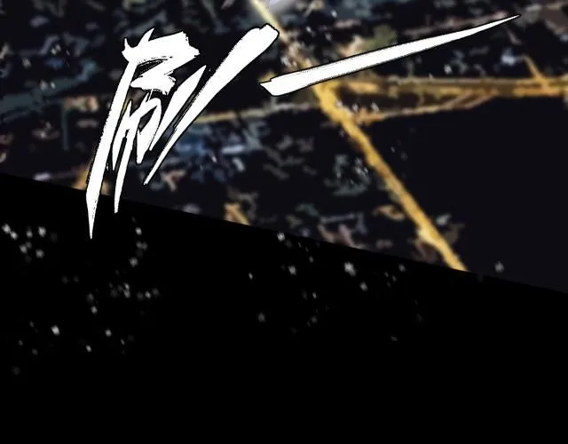 Bảo bối ngoan, không thể cắn Chapter 3 Trang 32