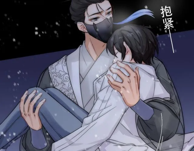 Bảo bối ngoan, không thể cắn Chapter 3 Trang 39