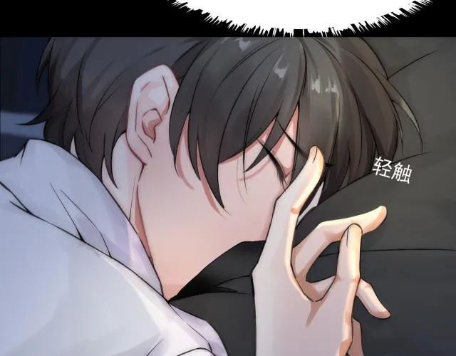 Bảo bối ngoan, không thể cắn Chapter 3 Trang 48