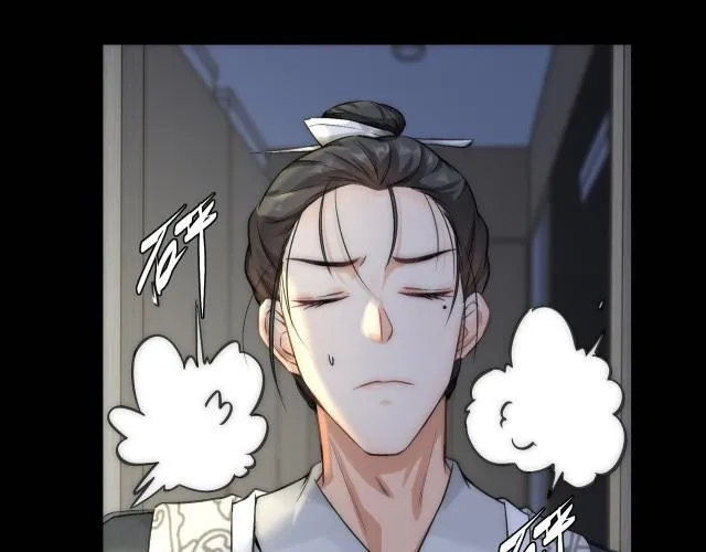 Bảo bối ngoan, không thể cắn Chapter 3 Trang 79