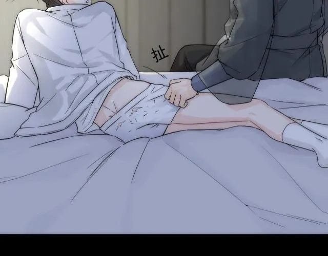 Bảo bối ngoan, không thể cắn Chapter 3 Trang 96