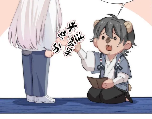 Bảo bối ngoan, không thể cắn Chapter 3 Trang 102