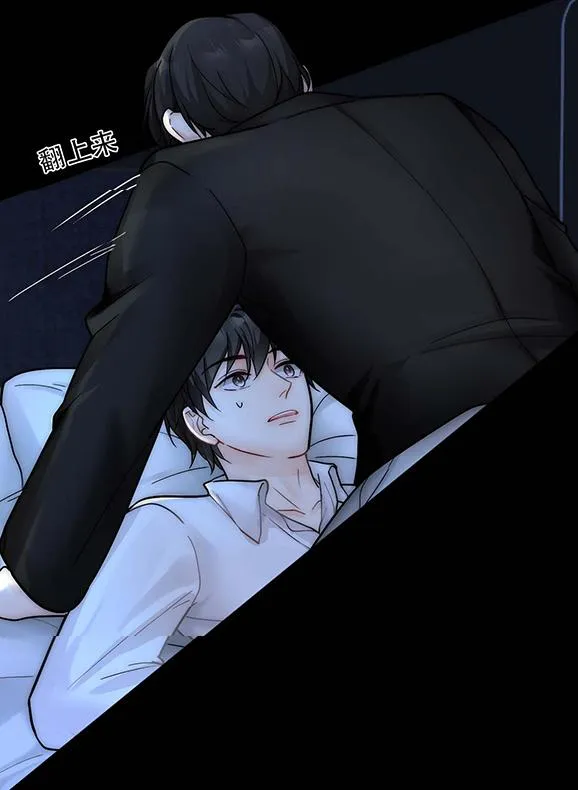 Bảo bối ngoan, không thể cắn Chapter 30 Trang 7