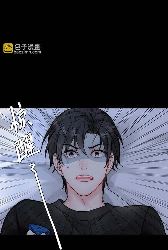 Bảo bối ngoan, không thể cắn Chapter 30 Trang 16