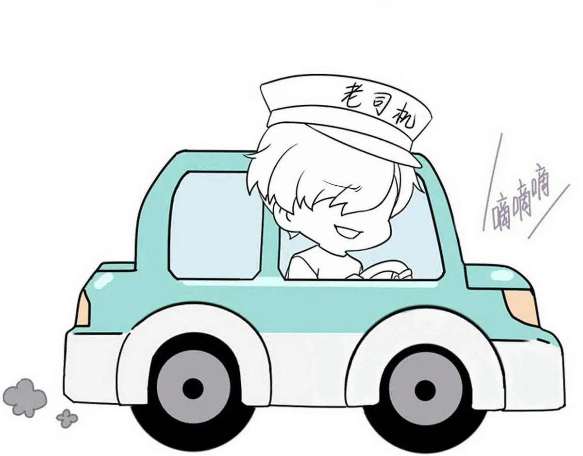 Bảo bối ngoan, không thể cắn Chapter 30 Trang 52