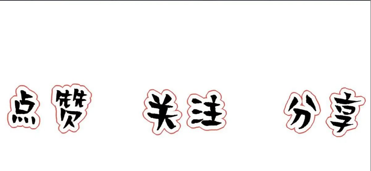 Bảo bối ngoan, không thể cắn Chapter 30 Trang 55