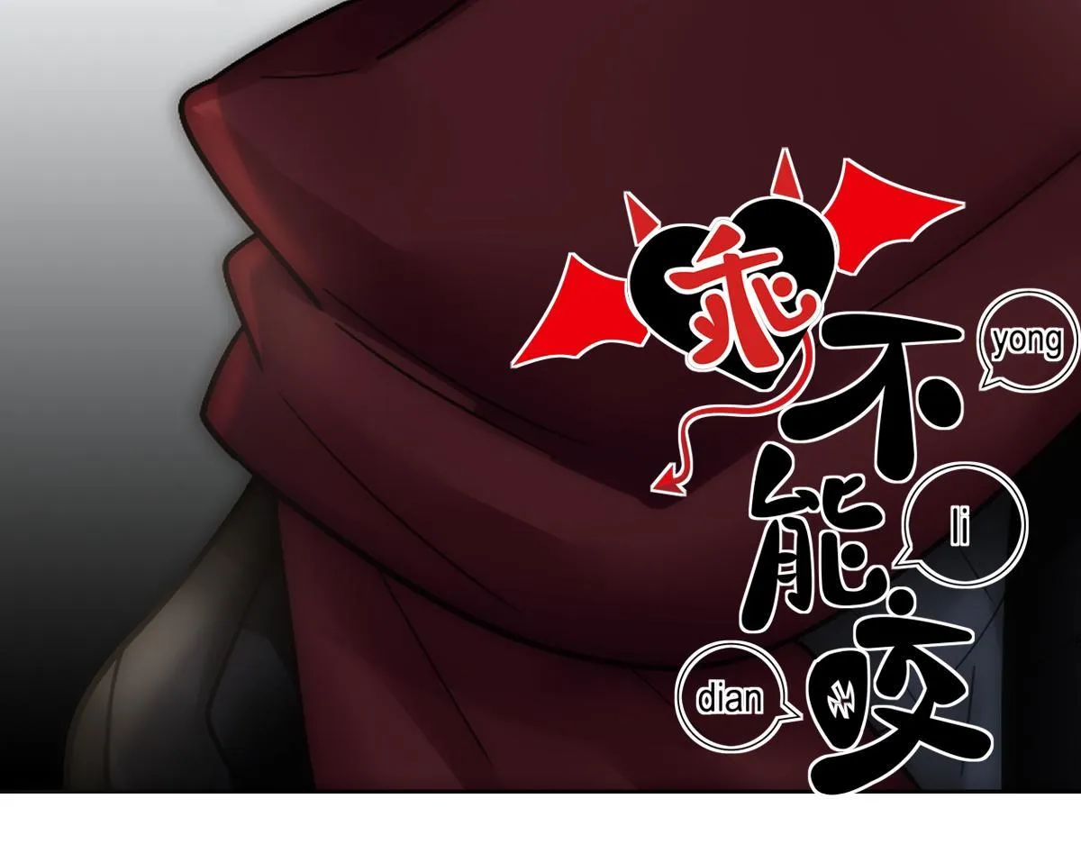 Bảo bối ngoan, không thể cắn Chapter 31 Trang 3