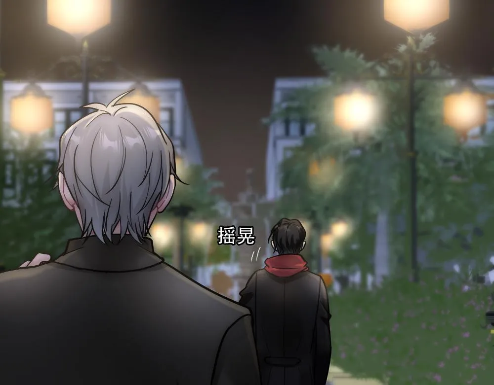 Bảo bối ngoan, không thể cắn Chapter 31 Trang 44