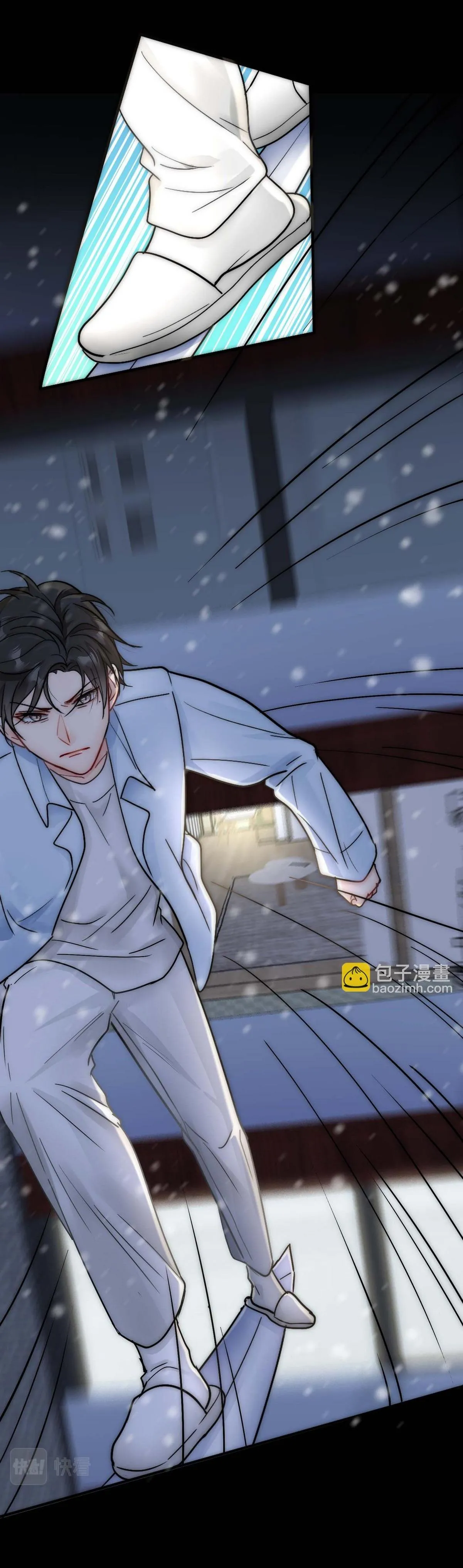 Bảo bối ngoan, không thể cắn Chapter 32 Trang 8