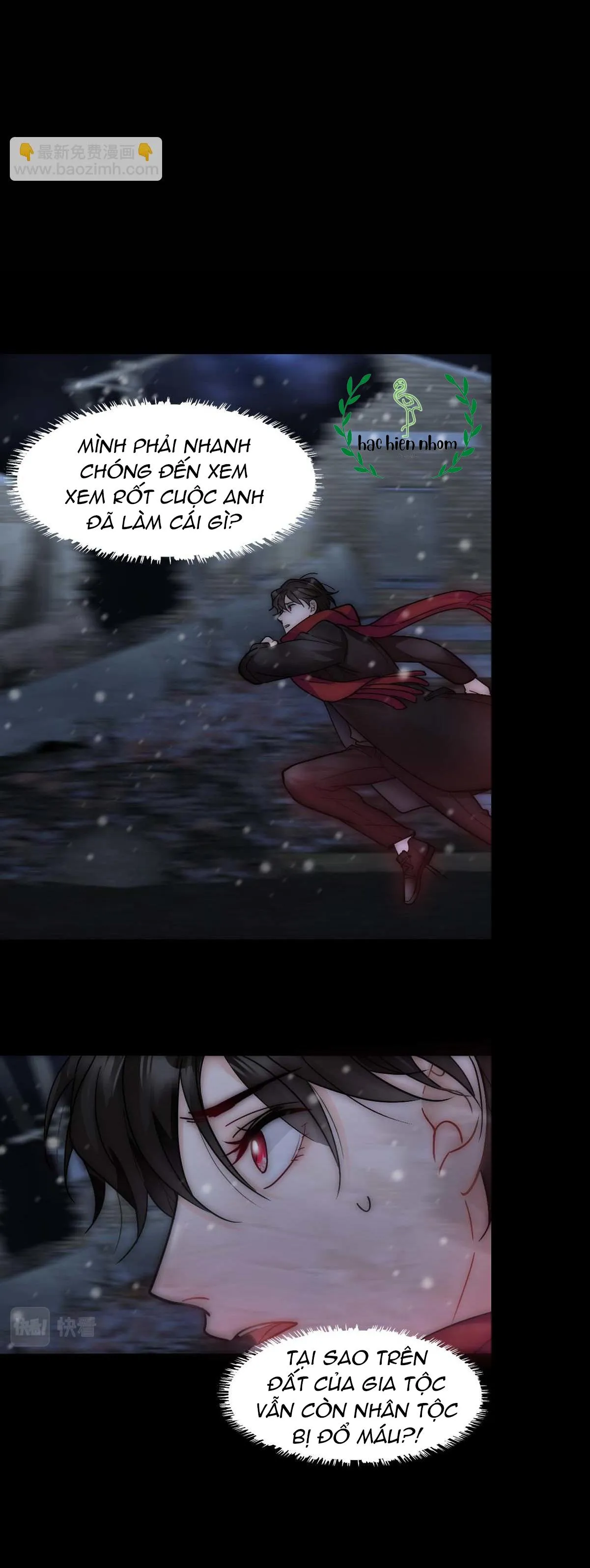 Bảo bối ngoan, không thể cắn Chapter 32 Trang 13