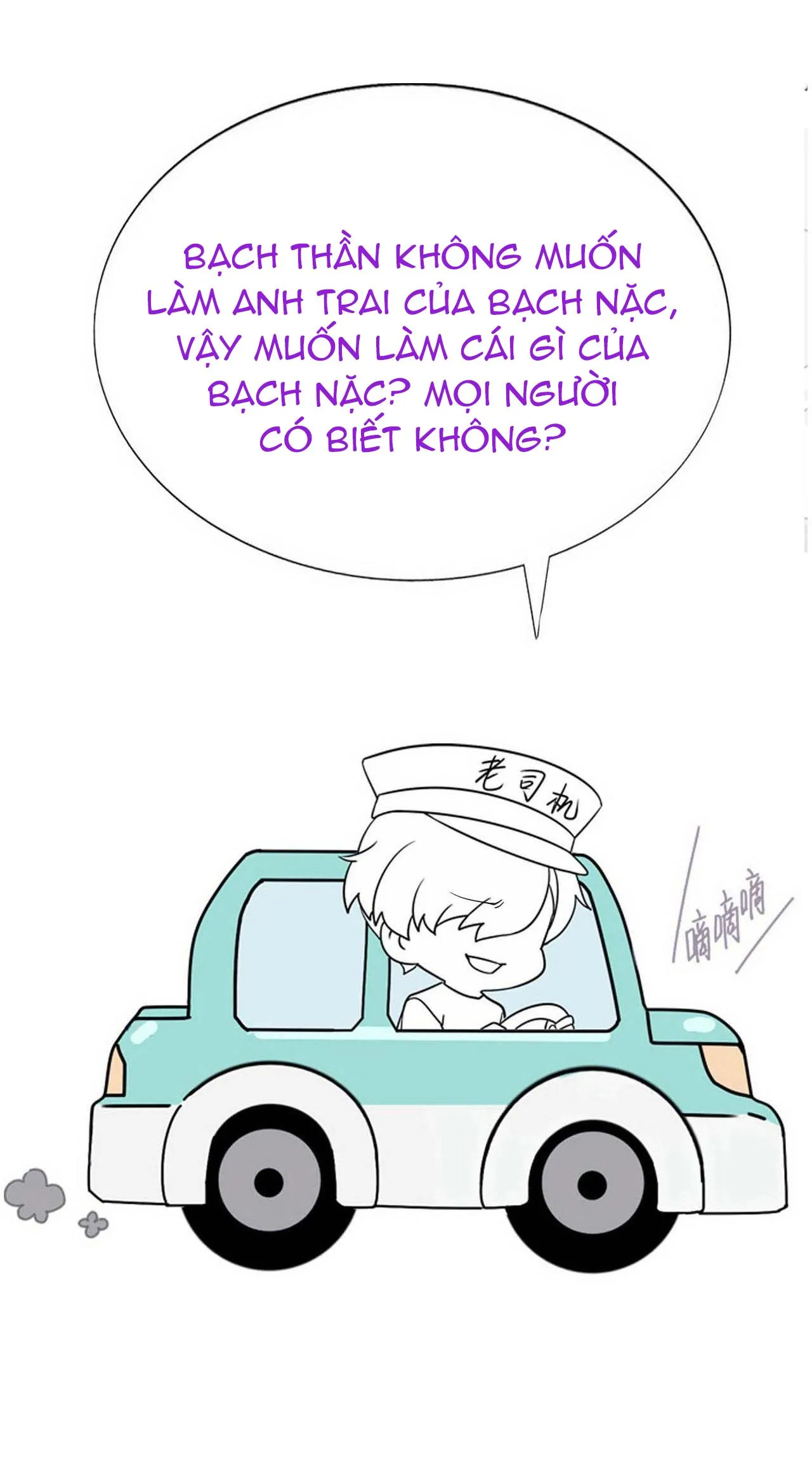 Bảo bối ngoan, không thể cắn Chapter 32 Trang 36