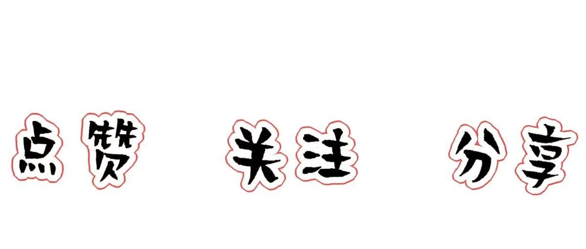 Bảo bối ngoan, không thể cắn Chapter 32 Trang 37