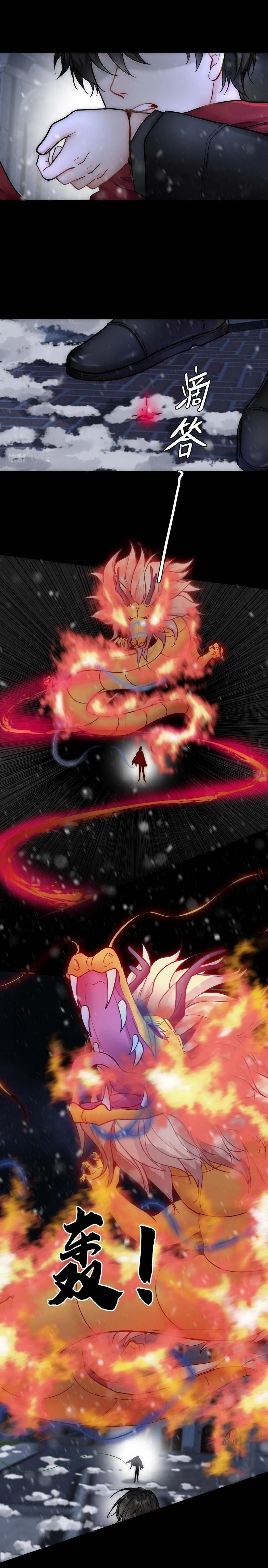 Bảo bối ngoan, không thể cắn Chapter 33 Trang 20