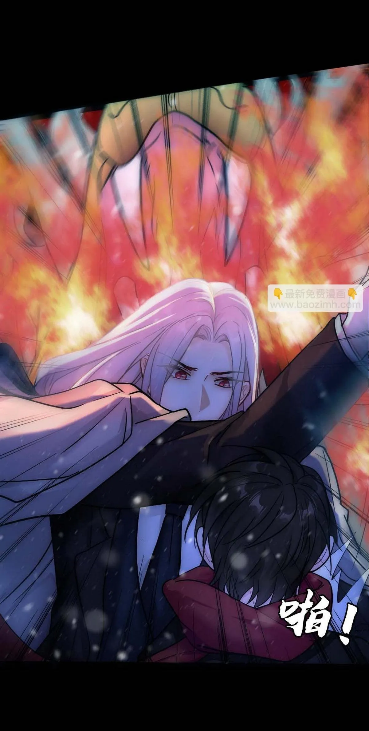 Bảo bối ngoan, không thể cắn Chapter 33 Trang 24