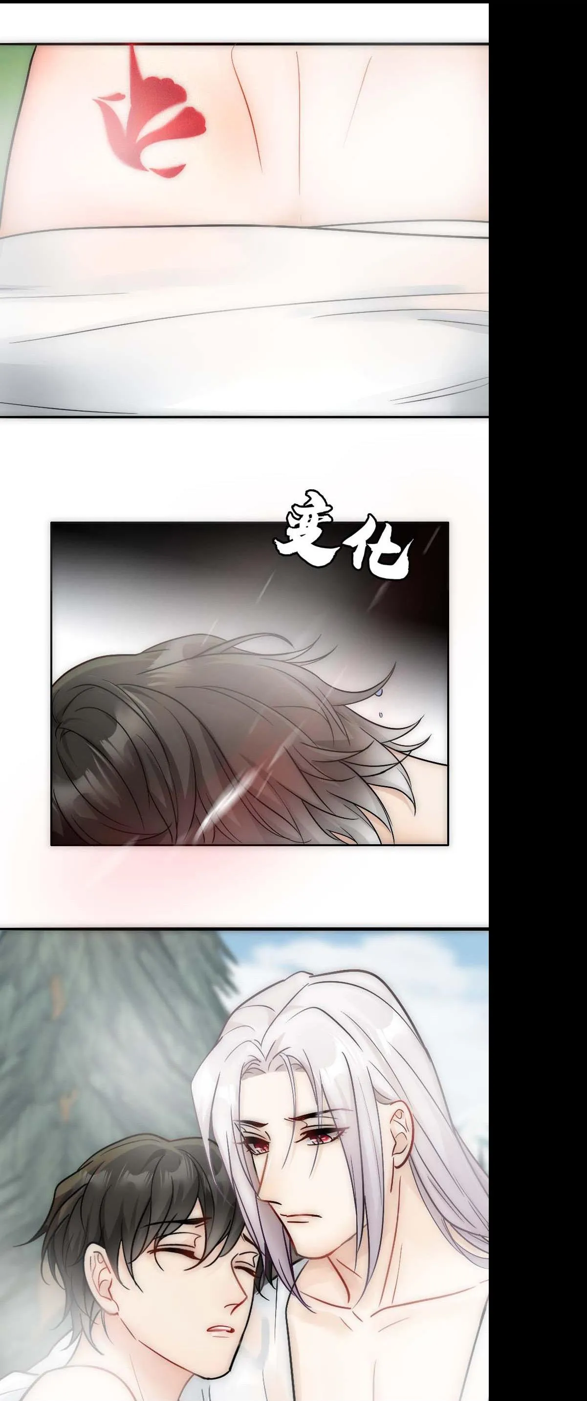 Bảo bối ngoan, không thể cắn Chapter 34 Trang 18