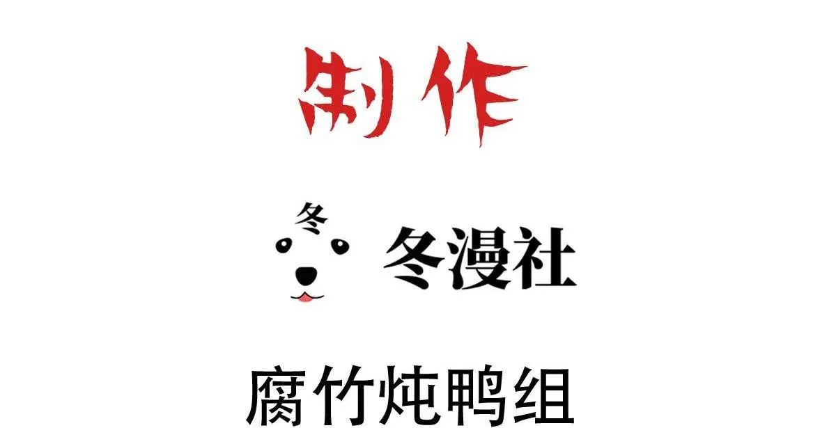 Bảo bối ngoan, không thể cắn Chapter 35 Trang 4