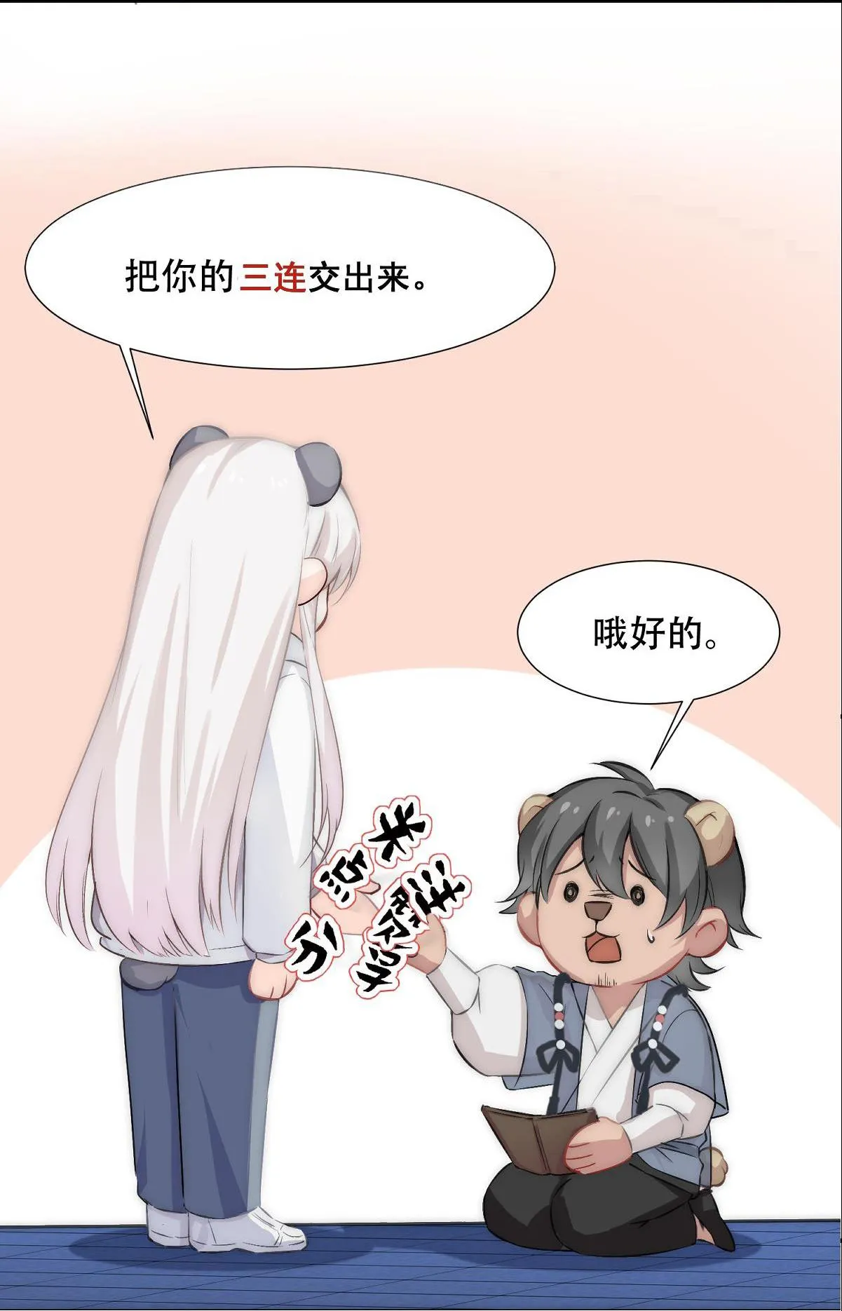 Bảo bối ngoan, không thể cắn Chapter 35 Trang 53