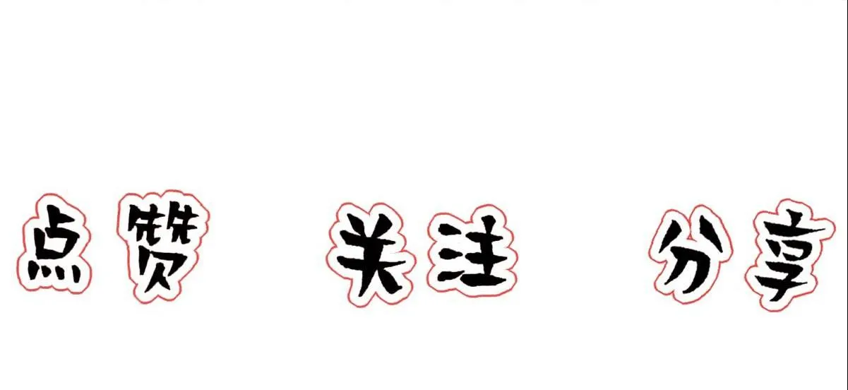 Bảo bối ngoan, không thể cắn Chapter 35 Trang 54