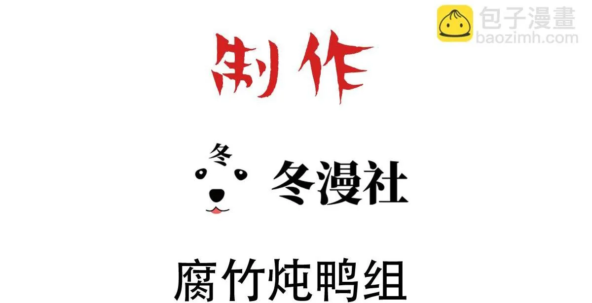 Bảo bối ngoan, không thể cắn Chapter 36 Trang 4