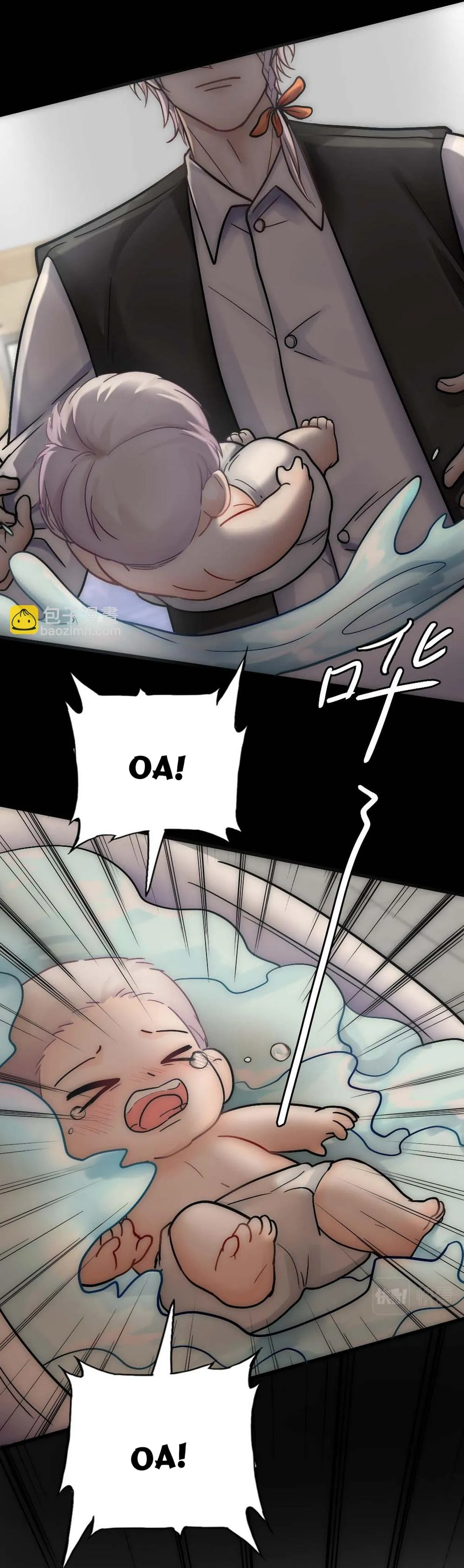 Bảo bối ngoan, không thể cắn Chapter 36 Trang 12