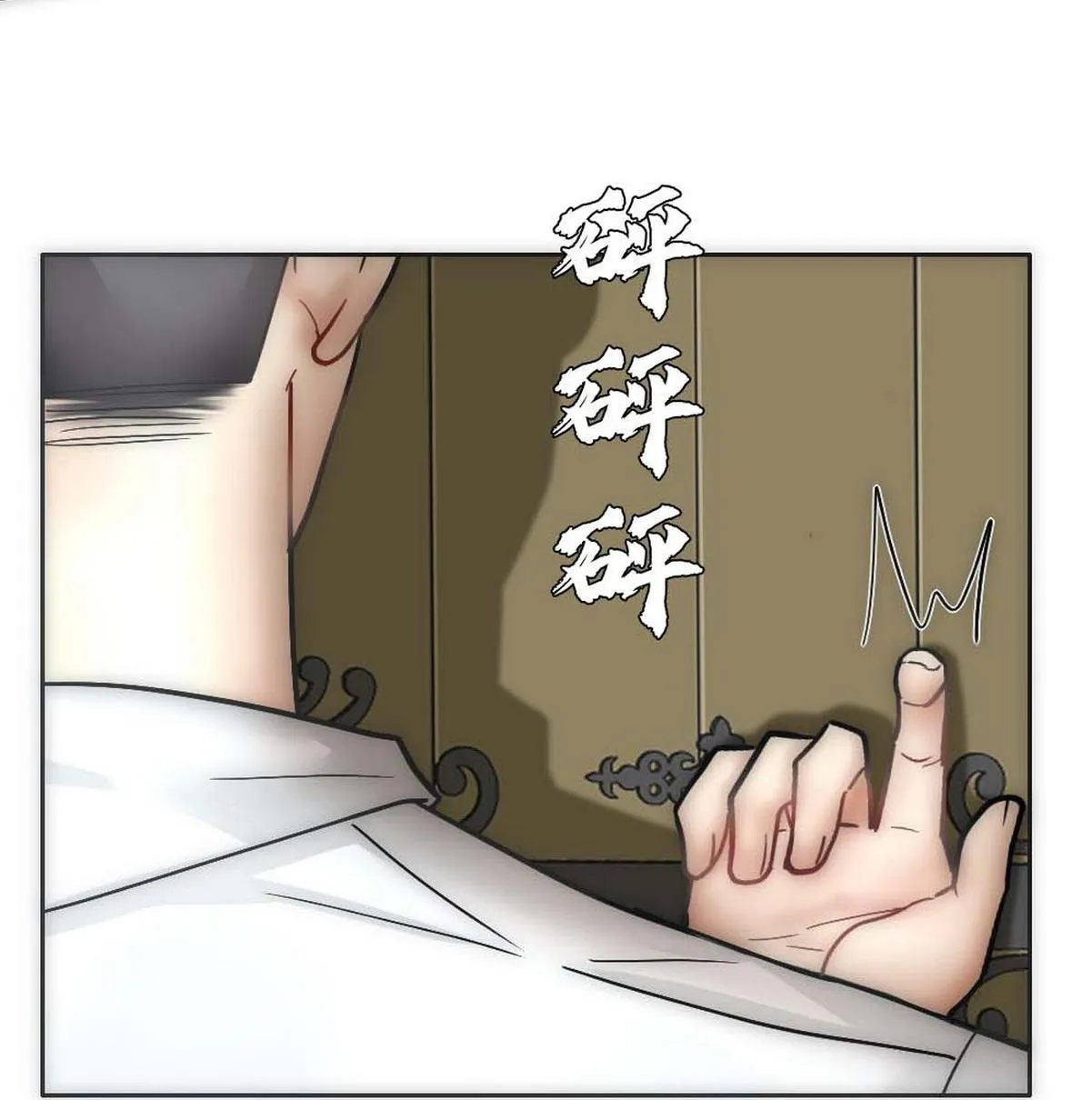 Bảo bối ngoan, không thể cắn Chapter 36 Trang 43