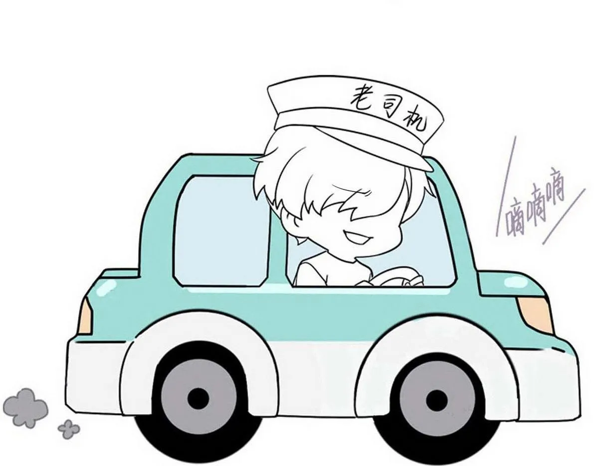 Bảo bối ngoan, không thể cắn Chapter 36 Trang 70