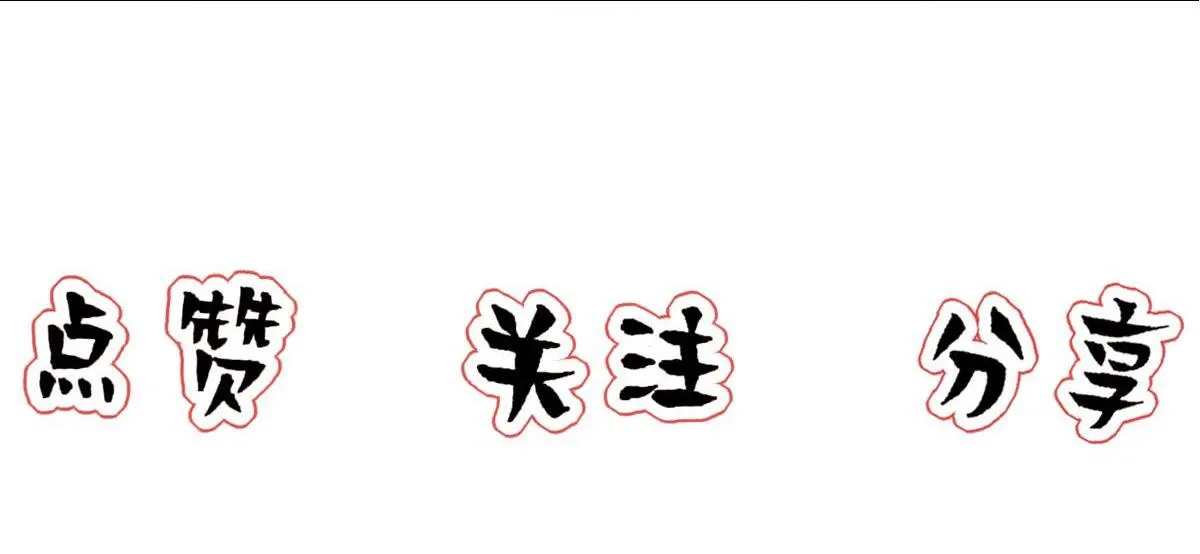 Bảo bối ngoan, không thể cắn Chapter 36 Trang 74