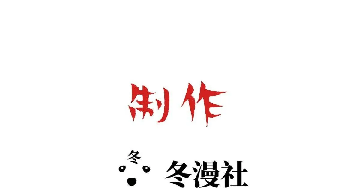 Bảo bối ngoan, không thể cắn Chapter 37 Trang 3