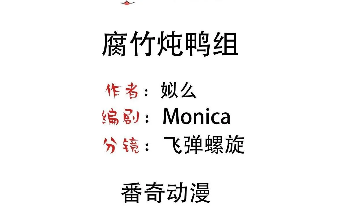 Bảo bối ngoan, không thể cắn Chapter 37 Trang 4