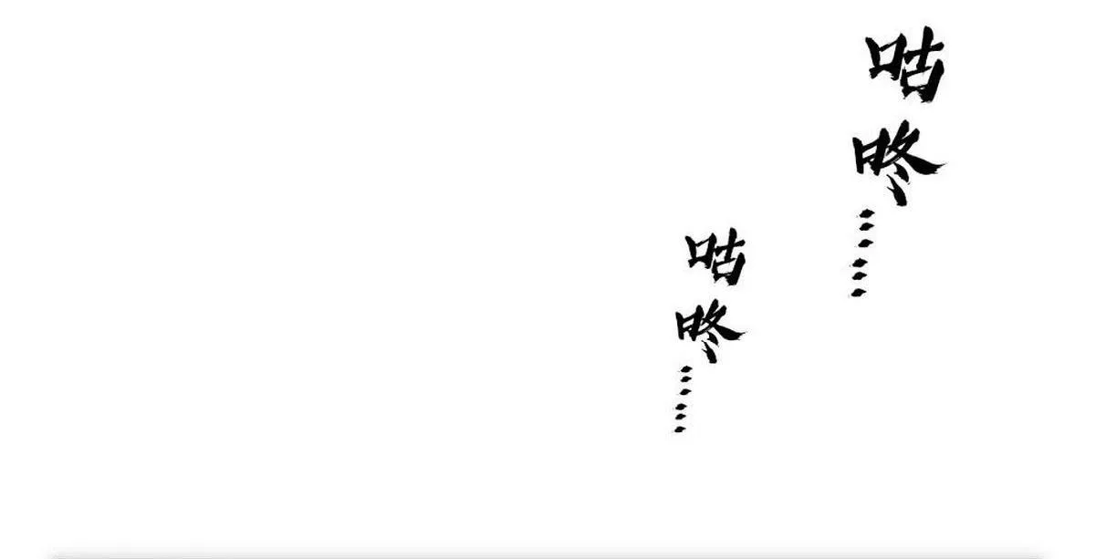 Bảo bối ngoan, không thể cắn Chapter 37 Trang 20