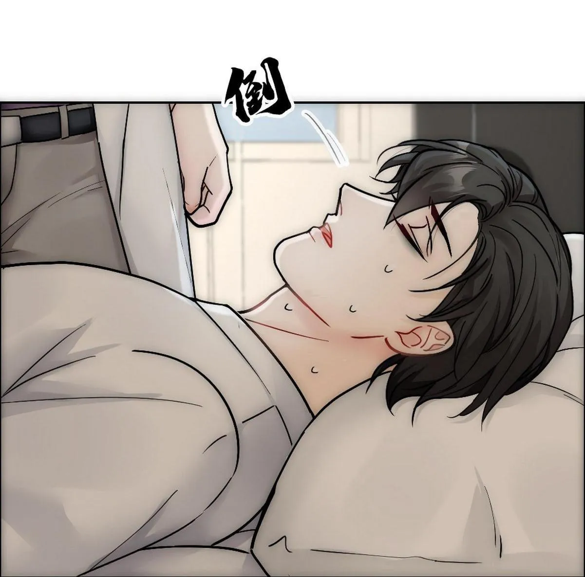 Bảo bối ngoan, không thể cắn Chapter 37 Trang 33