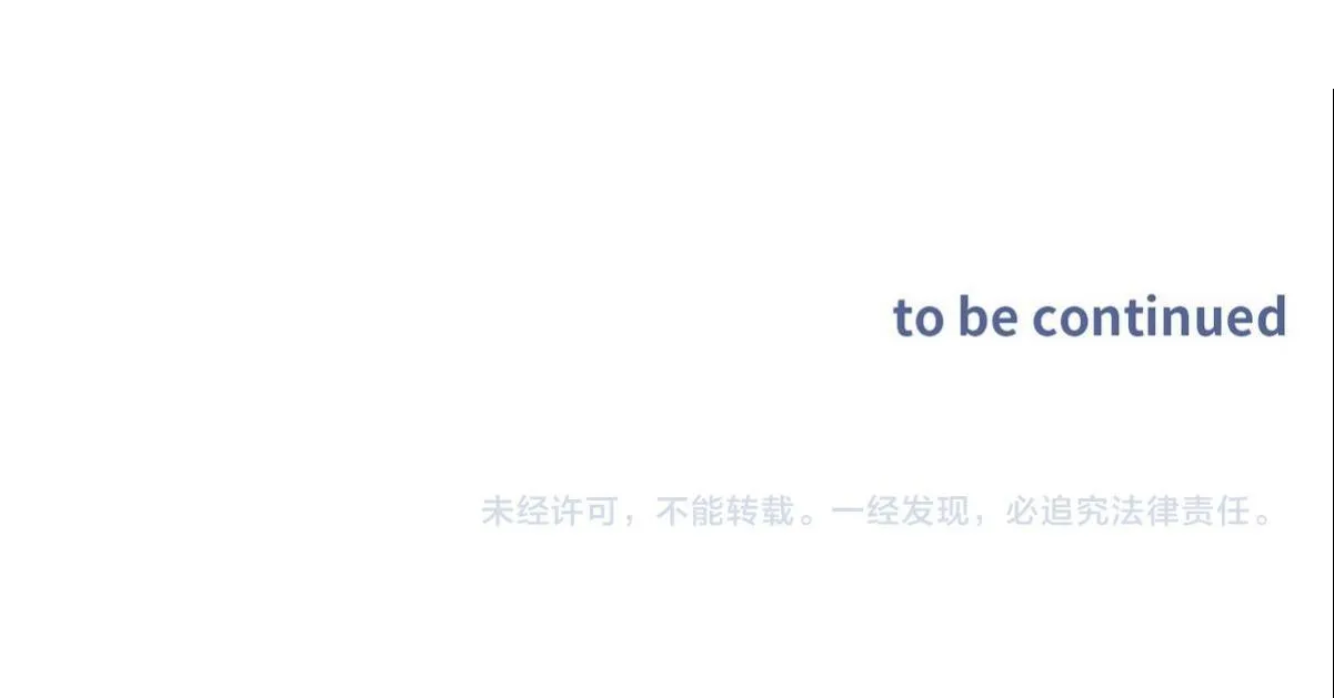 Bảo bối ngoan, không thể cắn Chapter 37 Trang 40