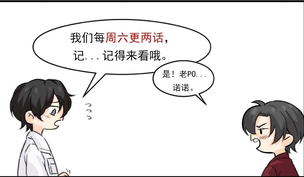 Bảo bối ngoan, không thể cắn Chapter 37 Trang 43