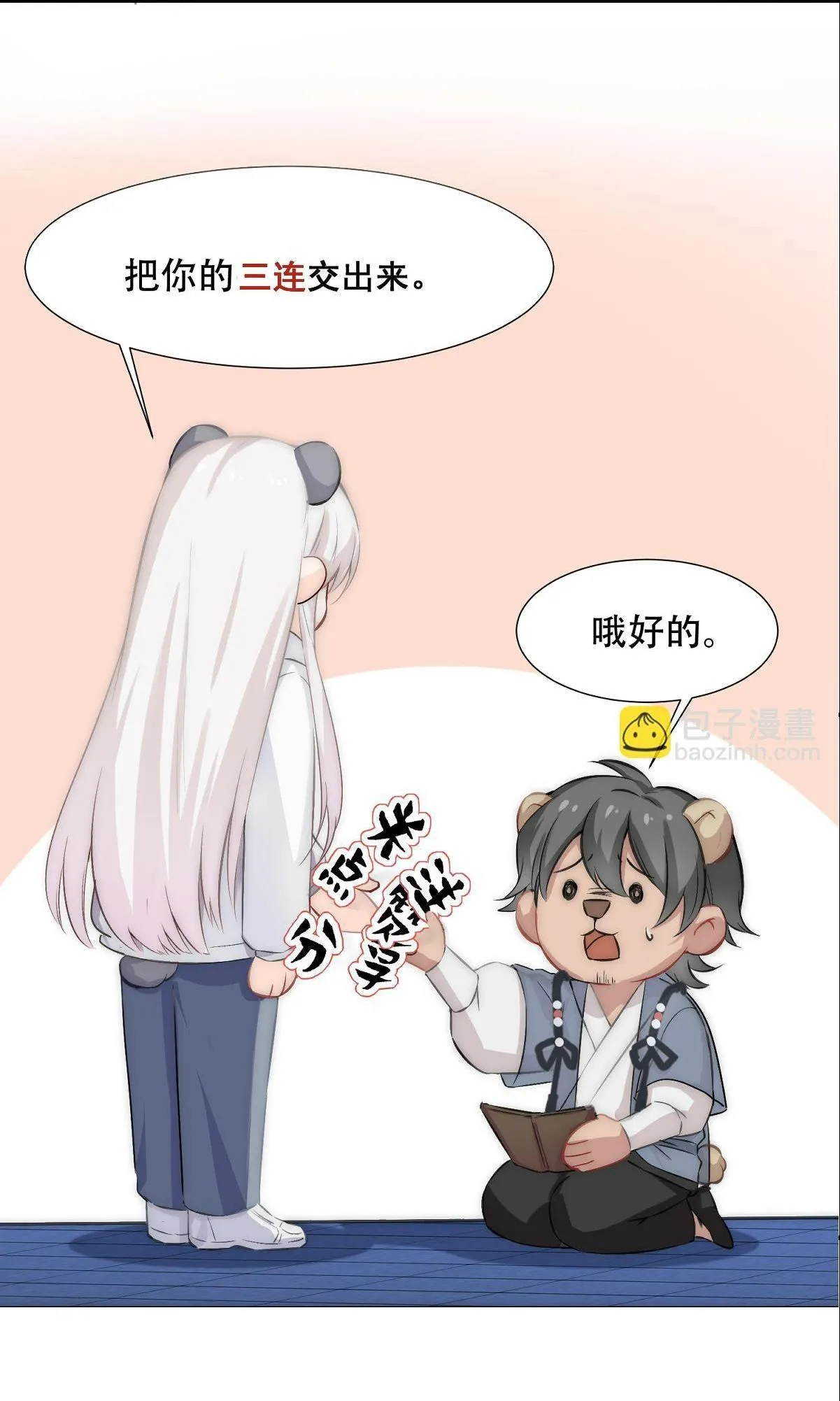 Bảo bối ngoan, không thể cắn Chapter 37 Trang 44