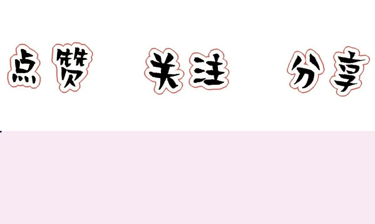 Bảo bối ngoan, không thể cắn Chapter 37 Trang 45