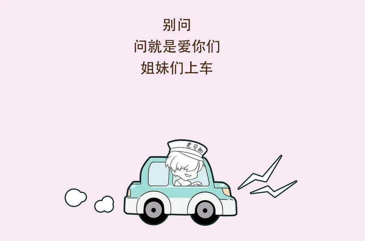 Bảo bối ngoan, không thể cắn Chapter 37 Trang 48