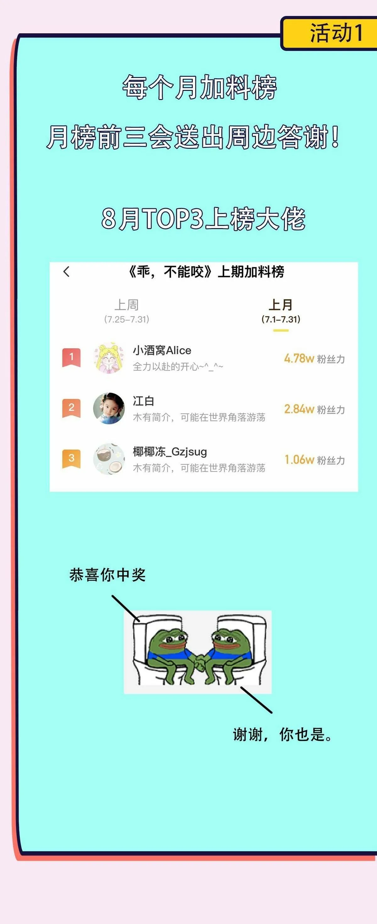 Bảo bối ngoan, không thể cắn Chapter 37 Trang 49