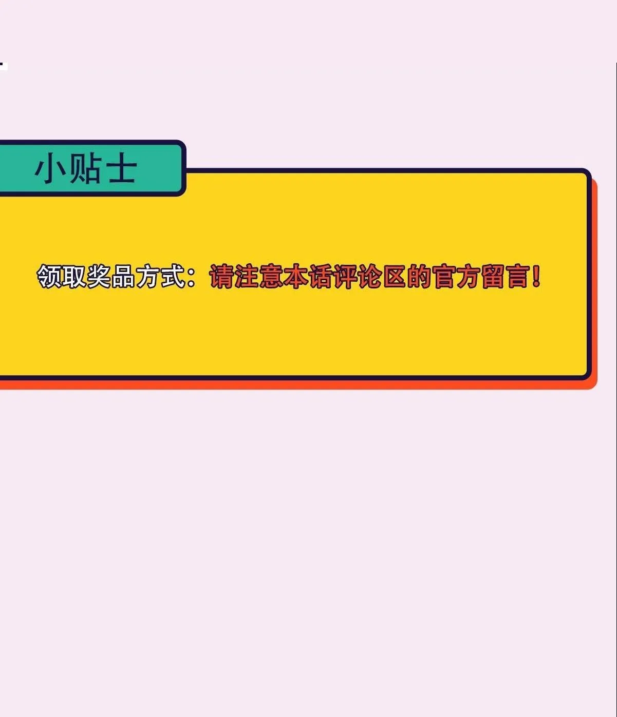 Bảo bối ngoan, không thể cắn Chapter 37 Trang 52