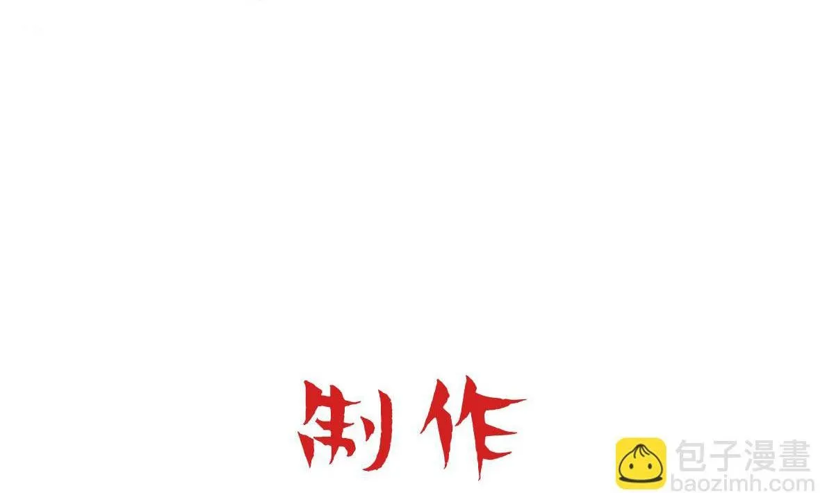 Bảo bối ngoan, không thể cắn Chapter 38 Trang 3