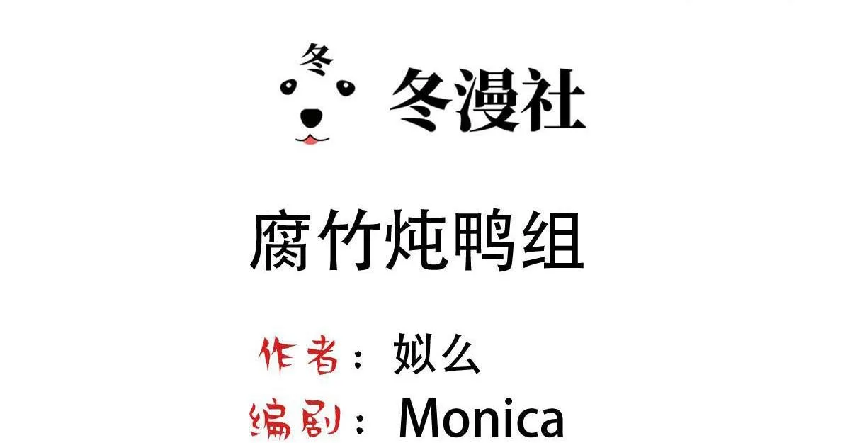 Bảo bối ngoan, không thể cắn Chapter 38 Trang 4