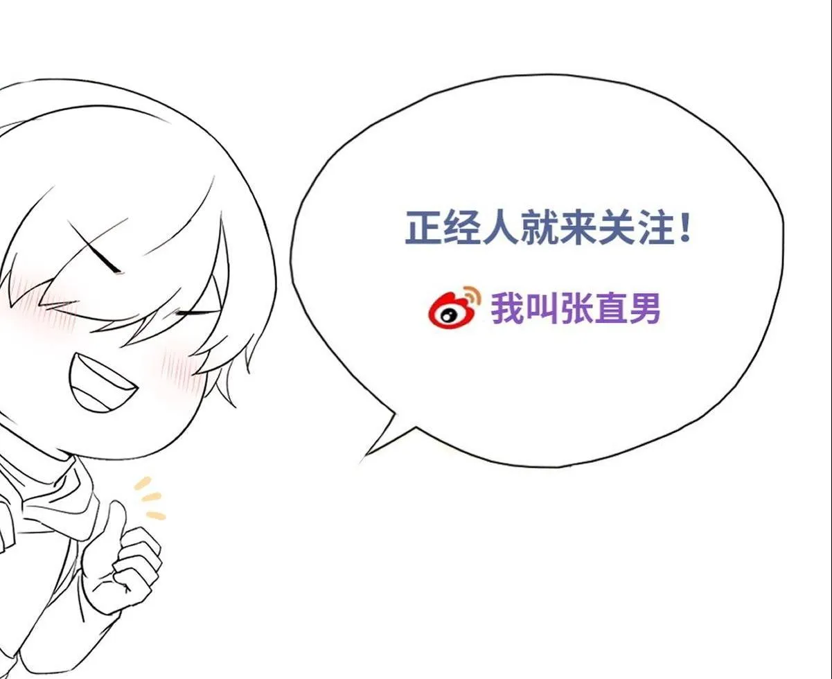 Bảo bối ngoan, không thể cắn Chapter 38 Trang 59