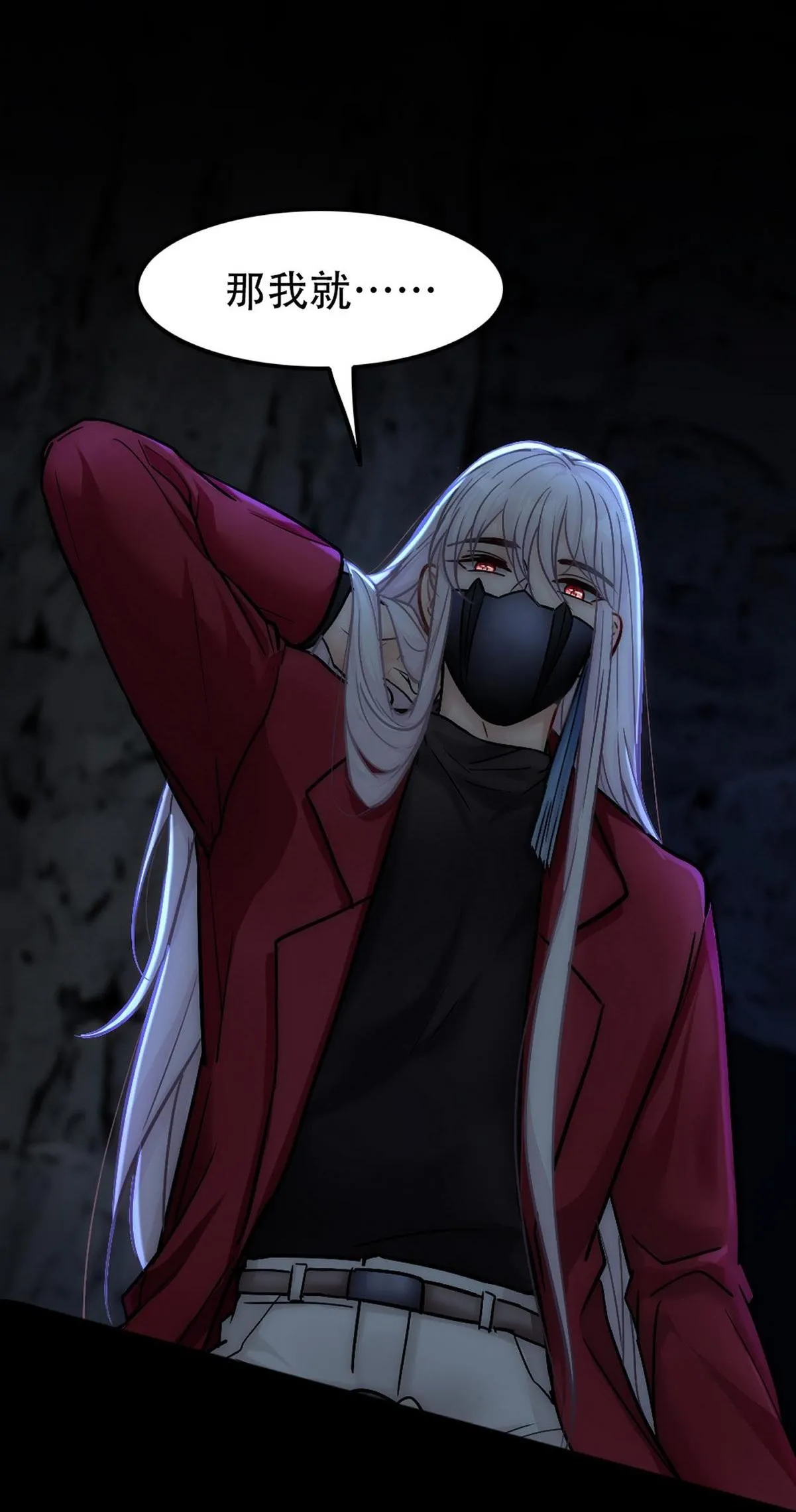 Bảo bối ngoan, không thể cắn Chapter 38 Trang 67