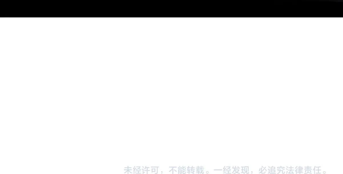 Bảo bối ngoan, không thể cắn Chapter 38 Trang 70