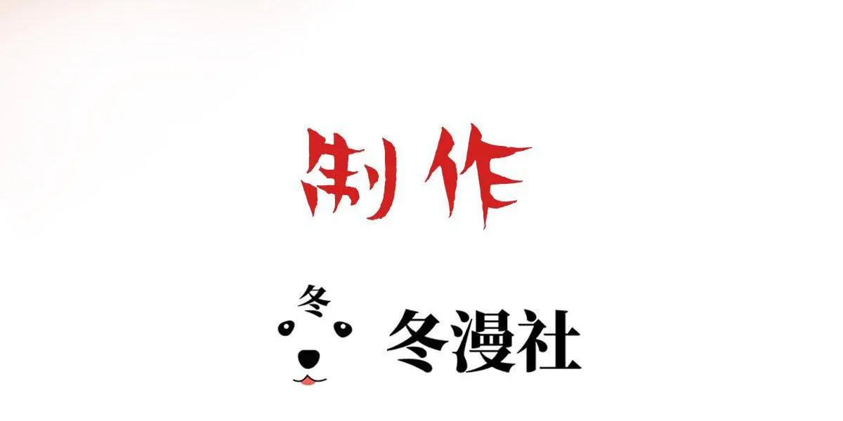 Bảo bối ngoan, không thể cắn Chapter 39 Trang 3